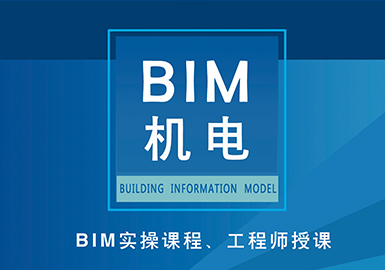 BIM機(jī)電精細(xì)化建模實(shí)戰(zhàn)班