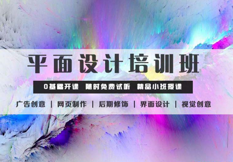 銀川平面設計培訓學校，到底該選用什么樣的尺寸來制作作品集呢？